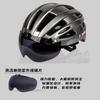 Unisex Bicycle Helmet With Magnetic Visor Mountain Road Trail Cycling Safety Gear