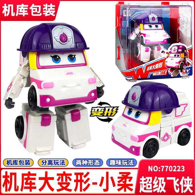 Latest Hot Super Wings Big Transformation Anime Transformation Flat Robot Action Character Transformation Toy Children'S Present