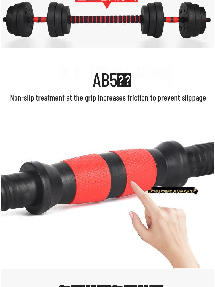Adjustable Men’s Home Dumbbell & Barbell Set (10kg/20kg/30kg)