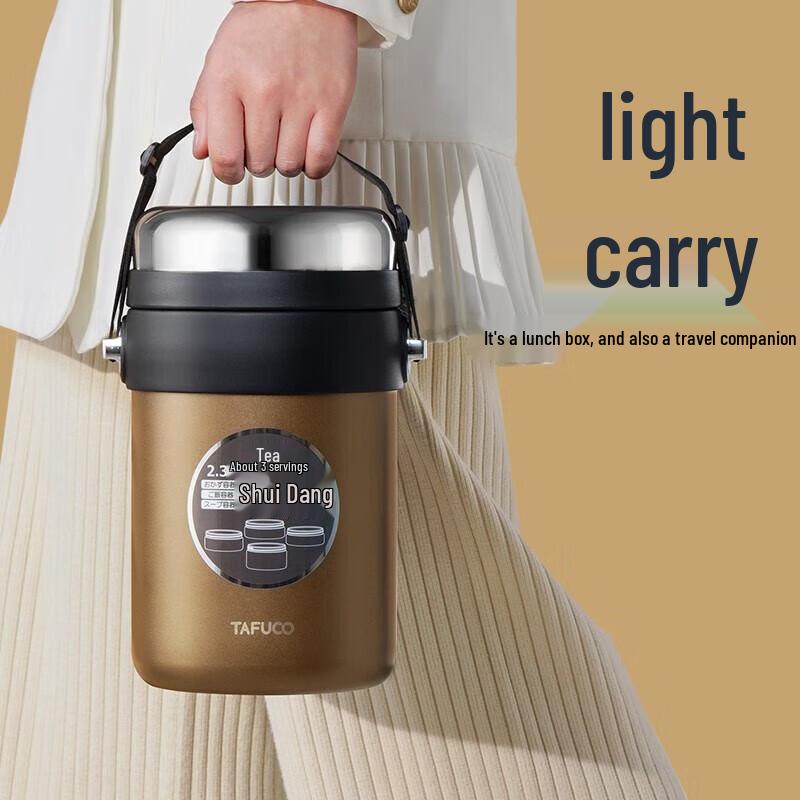 TAFUCO 2.3L 4-Layer 316 Stainless Steel Insulated Lunch Box