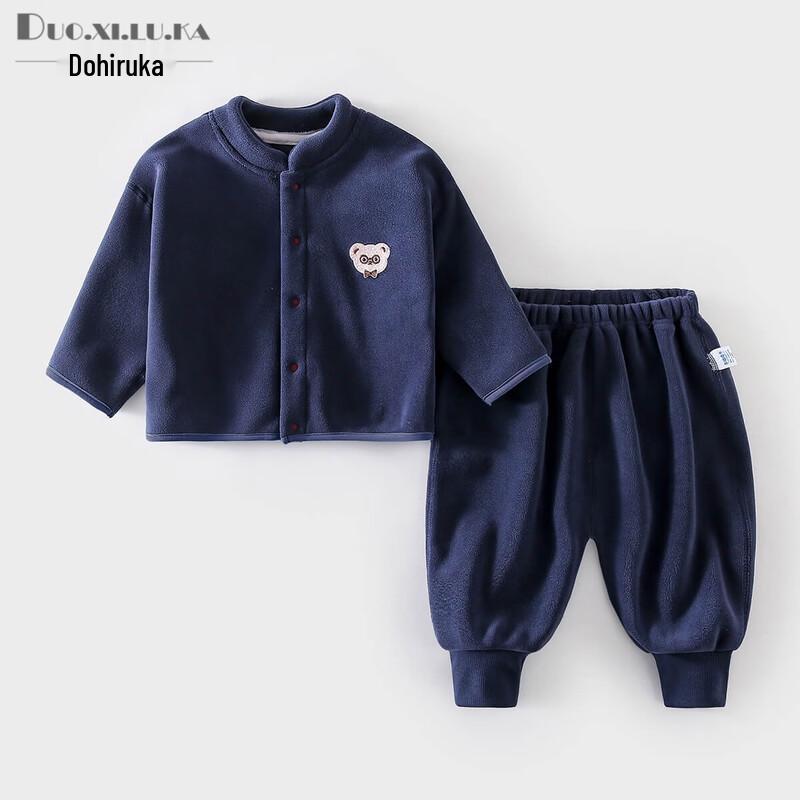 Duoxiluoka Baby Unisex Fleece Two-Piece Warm Outfit 90