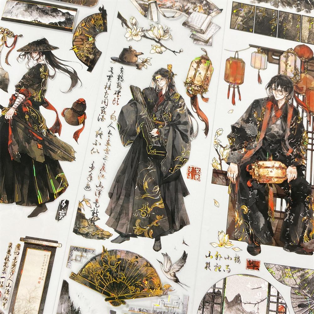 pet washi tape 063 with ink shell gold male character knight antique scrapbook decoration sticker
