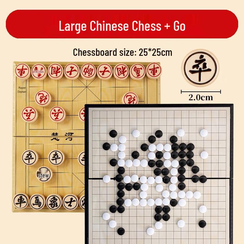 Brangdy Large Portable Magnetic Chess and Go Set