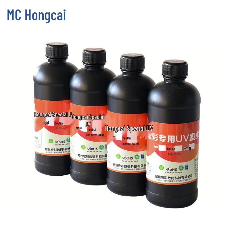 Hongcai UV Inks & Cleaning Solution CN plug (adapter included)