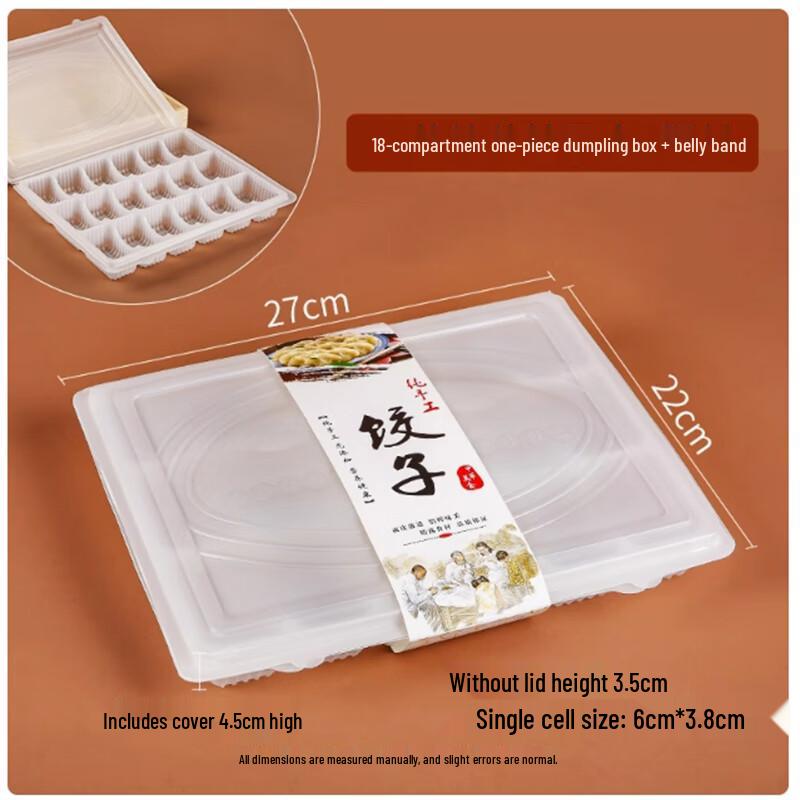 Sheng Bilai Disposable Dumpling Takeaway Boxes