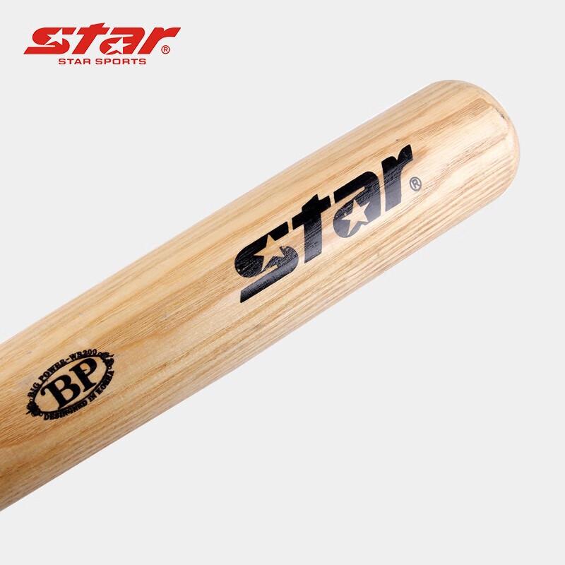 Stada Solid Wood Baseball Bat