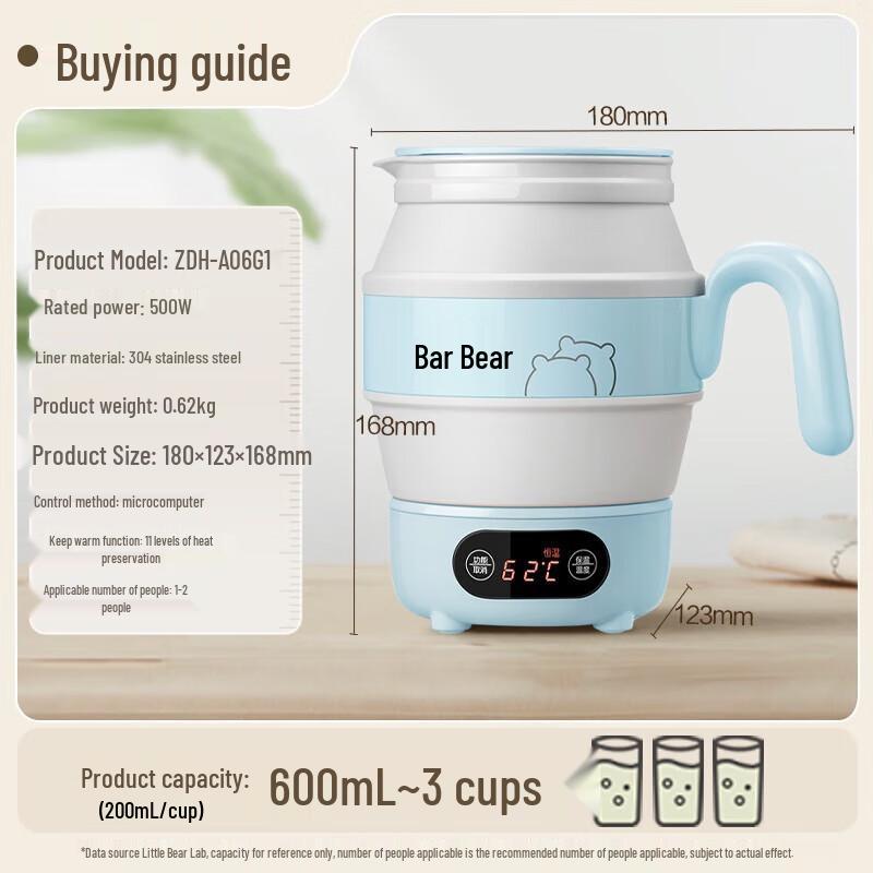 Bear Portable Folding Electric Kettle ZDH-A06G1 CN plug (adapter included)