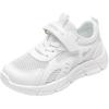Rhythm Series Fashion Comfortable Simple Durable Breathable Low-Top Casual Shoes Kids Sneaker White WZ(CL)-1518