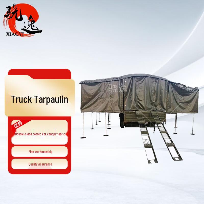 Xiaoyi Transport Vehicle Tarpaulin