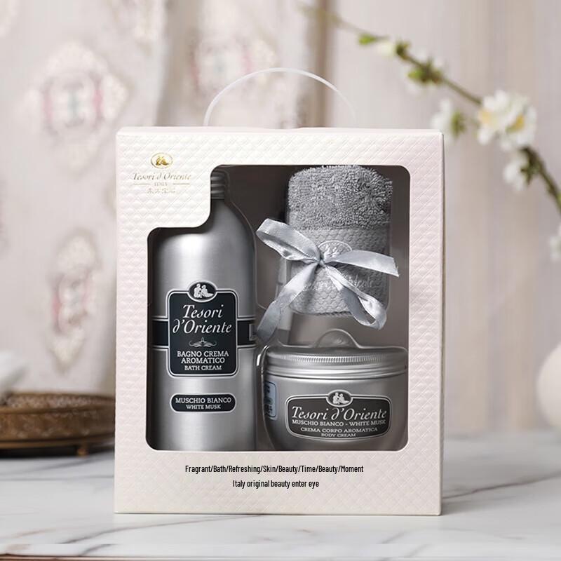 Oriental Gem Musk Bath & Body Nourishing Gift Set