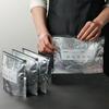 Aluminum Foil Food Preservation and Sealing Bags, Food Grade, Refrigerator and Household Food Preservation and Packaging Storage Bags, Zipper Type.