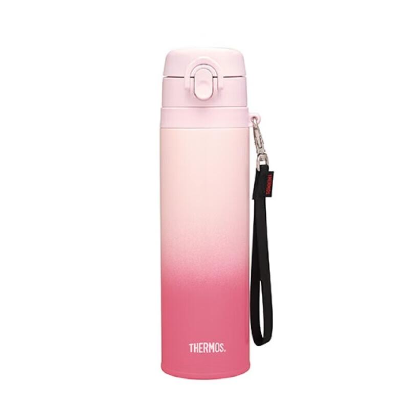 Thermos Gradient Insulated Portable Direct Drink Cup