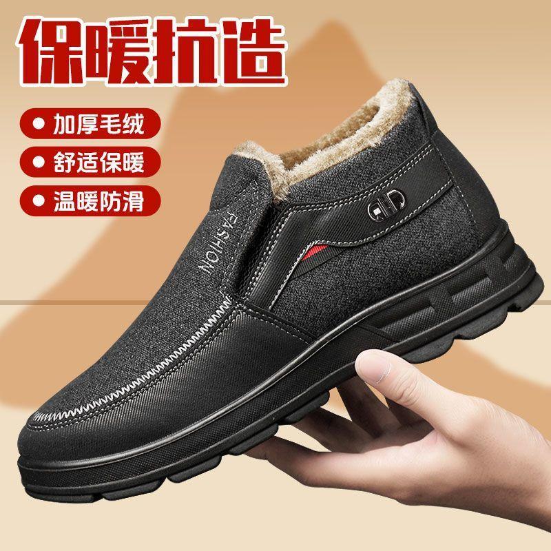 Winter Old North Cloth Shoes Men's Cotton Shoes Warm and Velvet Middle-aged and Elderly Father Shoes Non-slip Soft Sole Thickened Elderly Men's Shoes