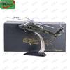 Z-20 Helicopter Alloy Model