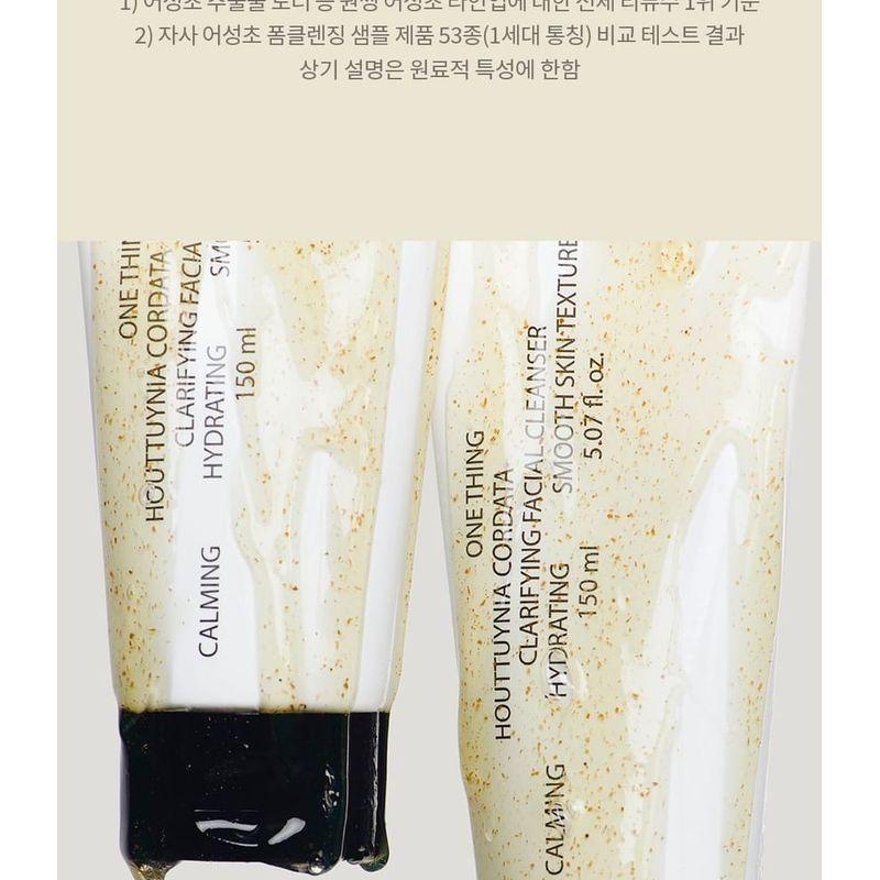 ONE THING - Houttuynia Cordata Clarifying Facial Cleanser