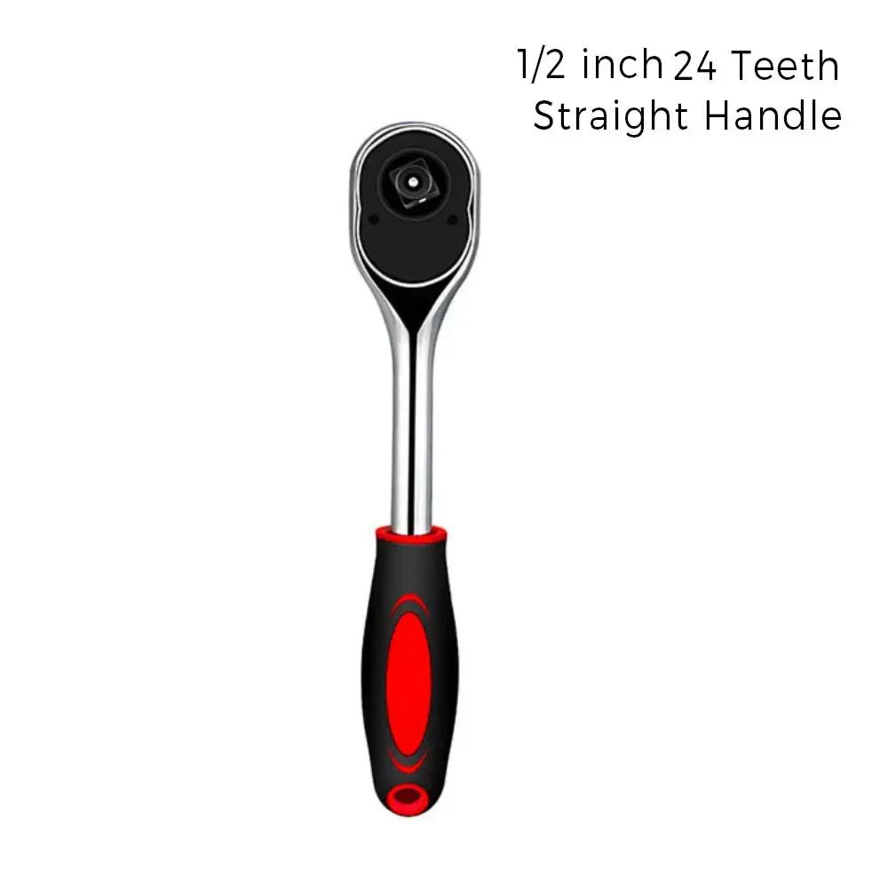 1/4 3/8 1/2 Inch Ratchet Wrench 24 Tooth Drive Ratchet Socket Wrench Tool Multi-funtion DIY Hand Tool Ratchet Handle Wrench