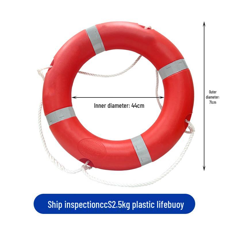 DAXTE CCS Certified 2.5kg Marine Lifebuoy
