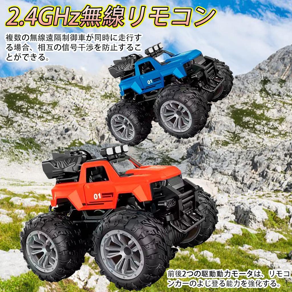 Maßstab RC Jeep Auto für mit zwei wiederaufladbaren Batterien Ladung Stuntauto mit Scheinwerfern und Nebel Drahtlos Beliebtes RC Auto Weihnachtsgeschenk für Grundschule