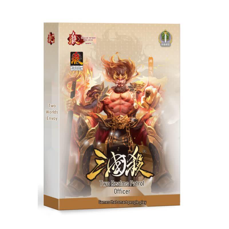 

Three Kingdoms Kill (SanGuoSha) Card Game