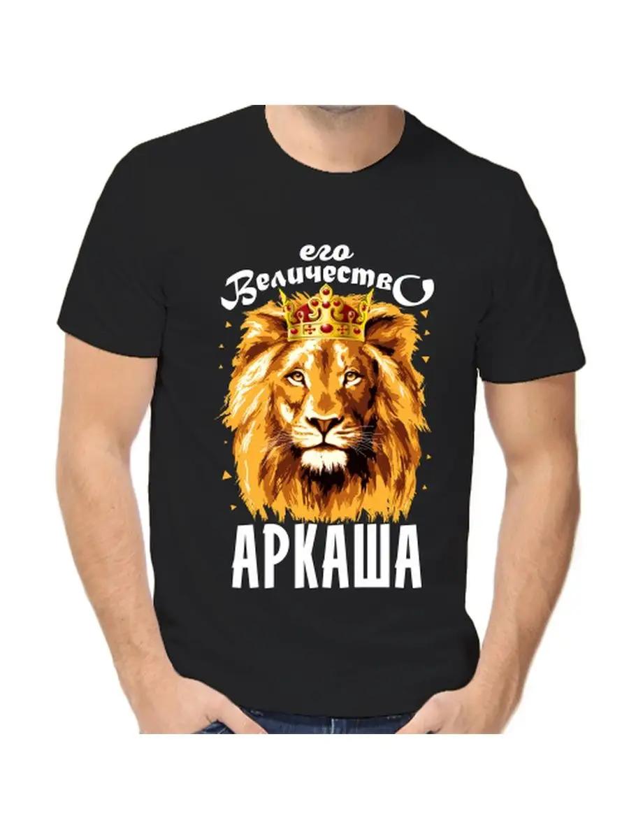 

Футболка 2XL