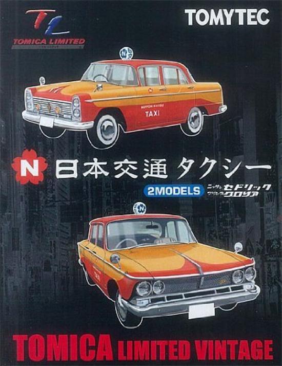 

Tomica Limited Vintage Такси Nihon Kotsu 2 МОДЕЛИ