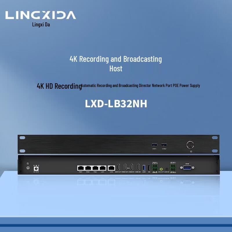 LINGXIDA 4K HD Conference Recorder (CN version)