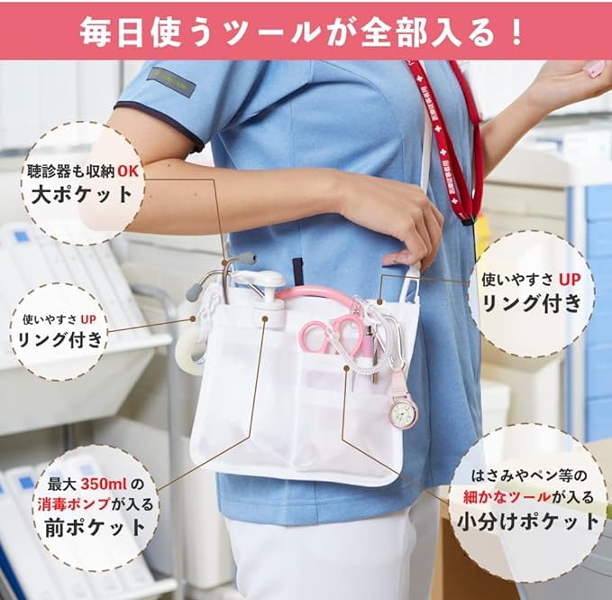 Navy nurse shoulder bag with organizer and pockets for solid Perfect for and hospital Matsuyoshi Medical bag/pouch, 2-way bag/waist storage. Simple,