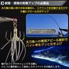 HUBTEC Hairtail Assist Shore Luminous Octopus Set of Rear Triple (Hub Tech) Hooks, Jigging, Jigging, Wind, Bait, 10, Treble, 4-Prong,