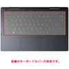 ClearView Keyboard Cover Protector for Dynabook V Series/VZ Series (2022-2025 Models) - Made In Japan