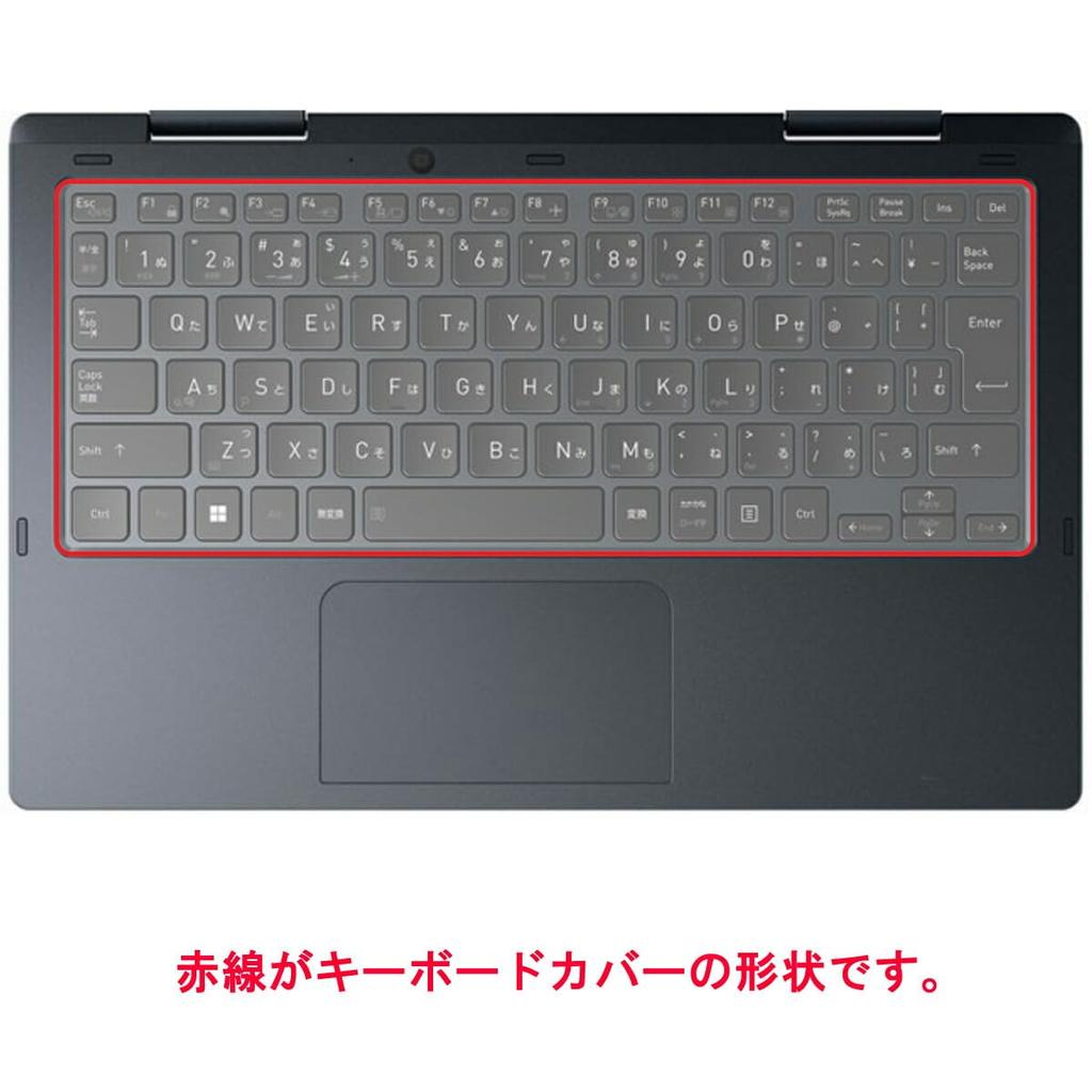 ClearView Keyboard Cover Protector for Dynabook V Series/VZ Series (2022-2025 Models) - Made In Japan