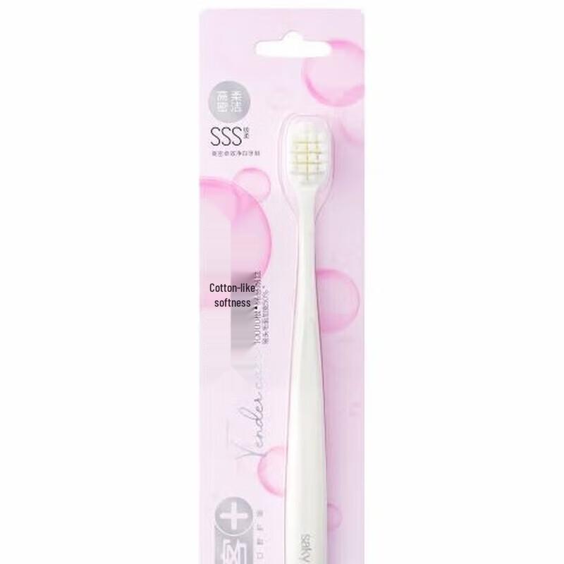 Sakuray High-Density Whitening Toothbrush