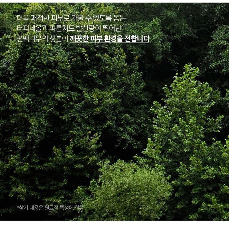 BOUQUET GARNI - Refresh Deodorant Spray White Musk