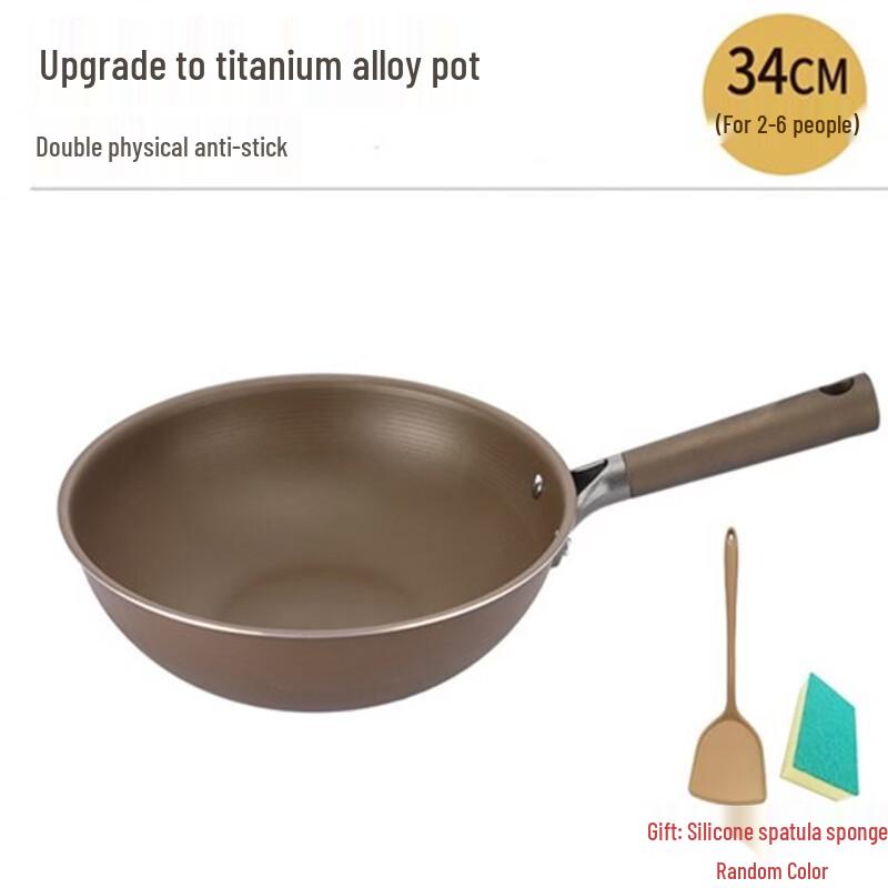 

U-Tech 34CM Titanium Alloy Stainless Steel Non-Stick Wok