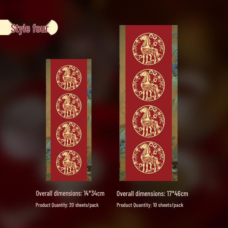 Batik Xuan Paper with Auspicious Four-Character Calligraphy Design - Creative Micro-Spray Half-Ripe, Half-Cooked