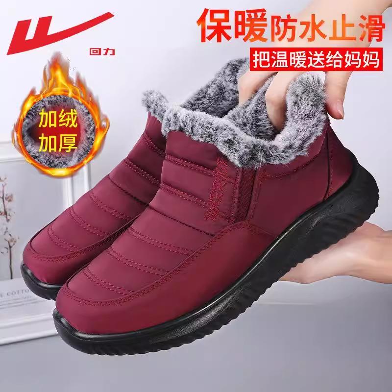 Cotton Shoes Winter Velvet Thickened Elderly Non-slip Shoes Dad Elderly Warm Shoes Snow Boots