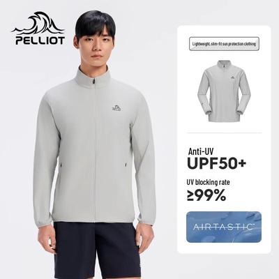 Men's Lightweight Sun Protection Jacket