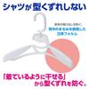 Daiya Laundry Hanger, One Size Fits Most, Slide-Out Clothes Hanger, 2-Piece Set, Fits Shoulder Widths from Approximately 30cm to 41cm, Collar Stretch