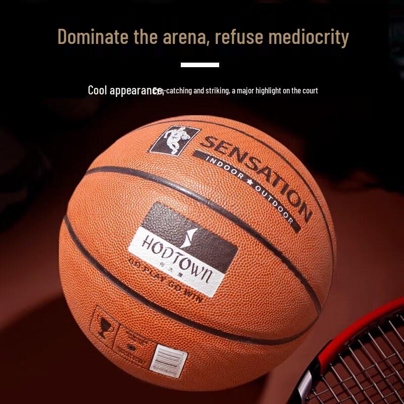 He Da Wu HDW1722 Indoor/Outdoor Basketball