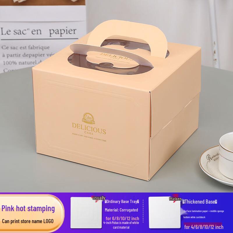 De ou Starlight Transparent Handle Birthday Cake Box