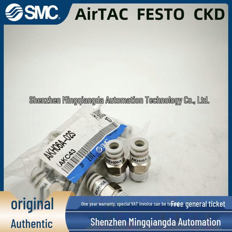 SMC Genuine One-way Valve AKH04A-AKH12A, M5-04S Series