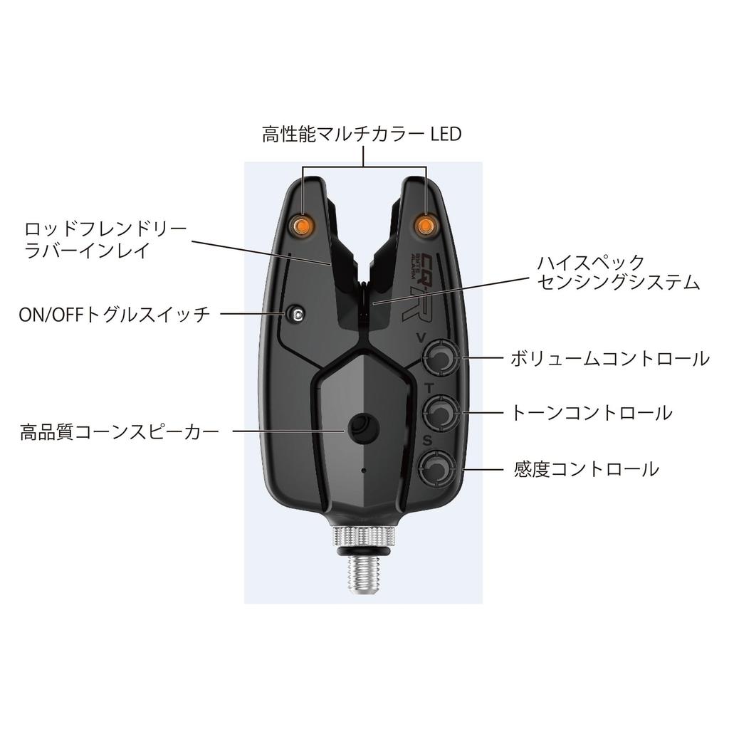 Bite Alarm Carp Quest Carp Fishing Hit Sensor Carp Fishing Japanese Instruction Manual Included [CarpQuest] (CQ-R)