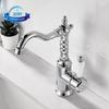 Brass French Vintage Faucet Aegean Ceramic Handle Single Hole Cold and Hot Washable Faucet Balcony Laundry Cabinet Faucet XR0188