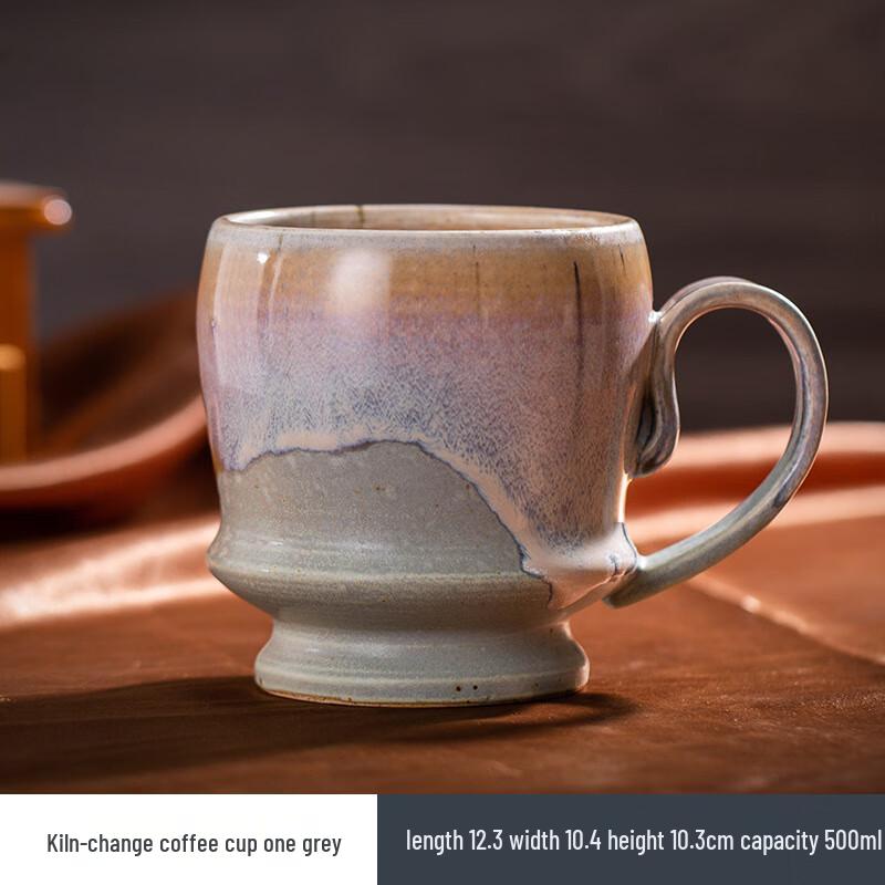 Retro Kiln Glaze Ceramic Mug