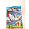 New Super Mario Bros. U Complete Strategy Guide