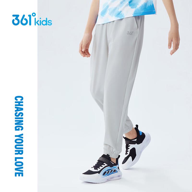 361° Boys' Ice-Cool Breathable Jogger Pants