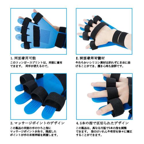 Saiying Finger Stretch Board, Hand Rehabilitation, Ambidextrous, Flexion Spasms, Finger Strengthening, Training Tool, Unisex, Caregiving Product