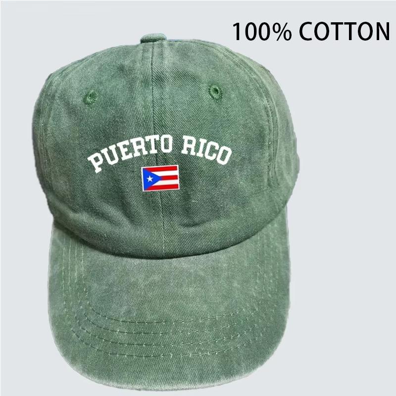 A gender-neutral Puerto Rican flag-patterned printed baseball cap that can be adjusted into an outdoor sun hat.