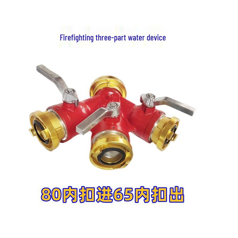 Miling Forged Aluminum-Magnesium Alloy 3-Way Water Splitter 80mm Male Inlet, 65mm Female Outlet
