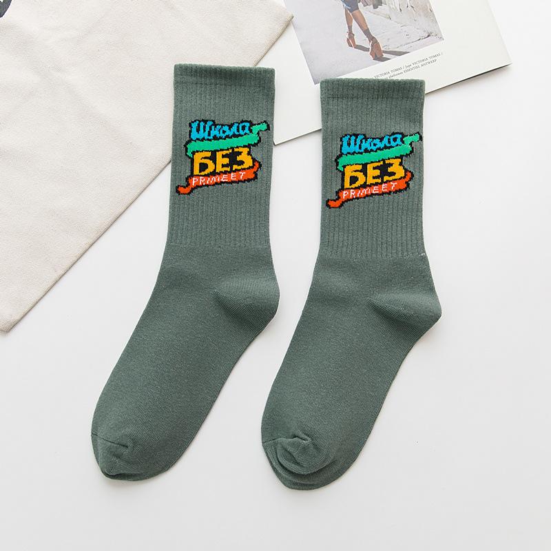 Korean style fashion Harajuku street hip hop socks unisex fun men's socks happy skateboard Chinese character letter ladies socks