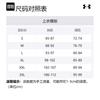 Under Armour Basketball Jersey Men's White 1370238-100